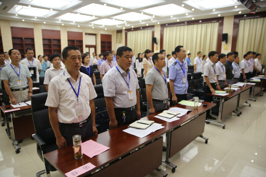 全体起立 奏唱国歌